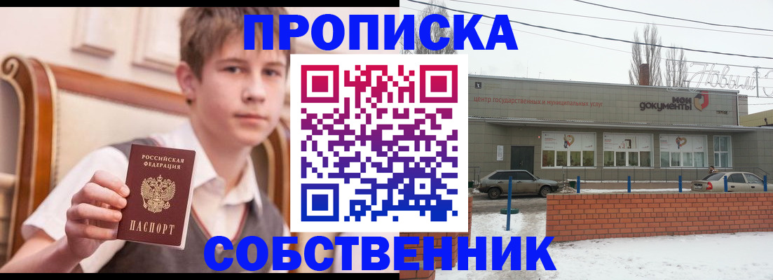 временная регистрация гарантия в Дятьково