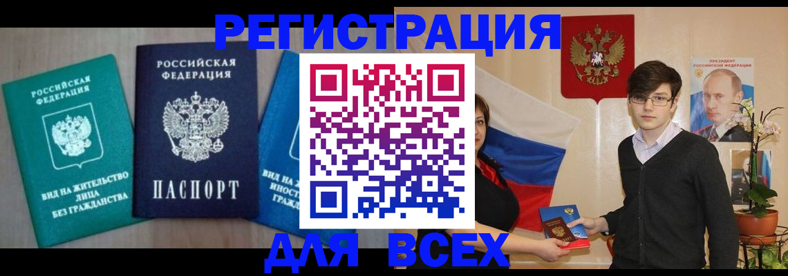 временная регистрация госуслуги в Дятьково