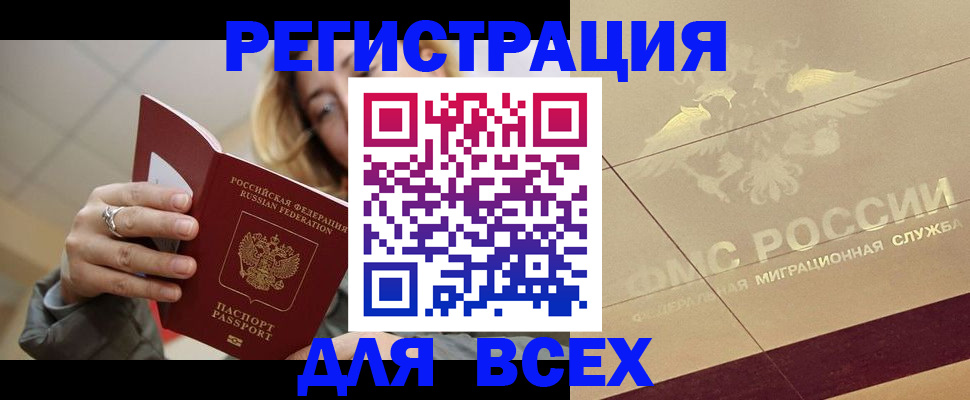 временная регистрация госуслуги в Дятьково